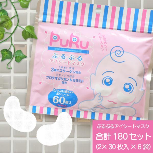 ڌɏyv180ZbgzuՁEEՁE ACV[g}XN(2×30×6)v   tFCXpbN V[g}XN Y  F zySPCz