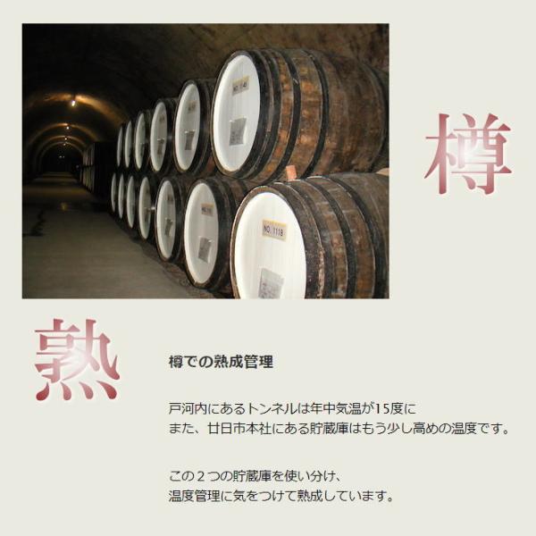 限定品/戸河内/海底熟成ウイスキー 8togo02.jpg