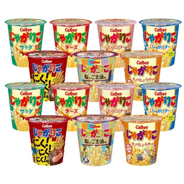 カルビー じゃがりこ ７種×各２個（計14個）サラダ　チーズ　じゃがバター　たらこバター　九州しょうゆ　キムチ韓国のり風味