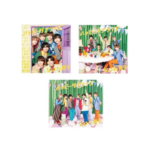 なにわ男子 ハッピーサプライズ ［CD+Blu-ray Disc］＜初回限定盤1＞ 12cmCD Single