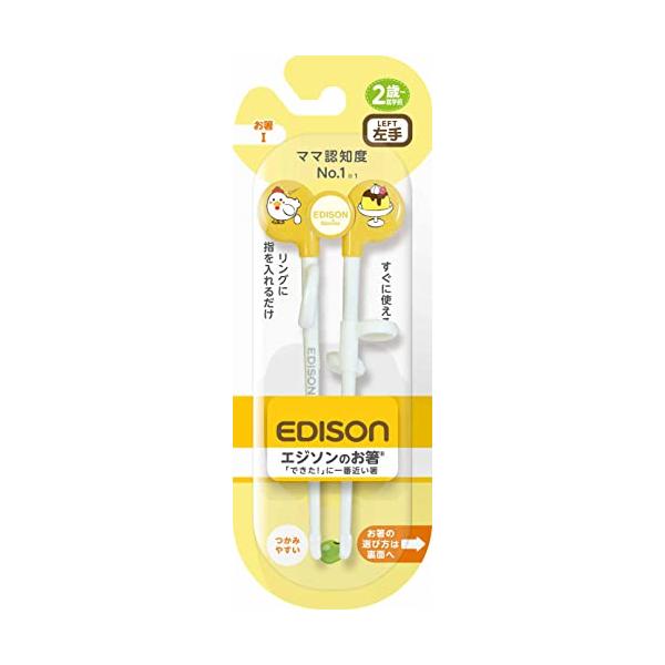 他サイト： EDISONmama(エジソンママ) エジソンのお箸Iシリーズ 2歳~就学前 16cm 左手用 オレンジ 4544742911331 2歳頃~就の商品画像