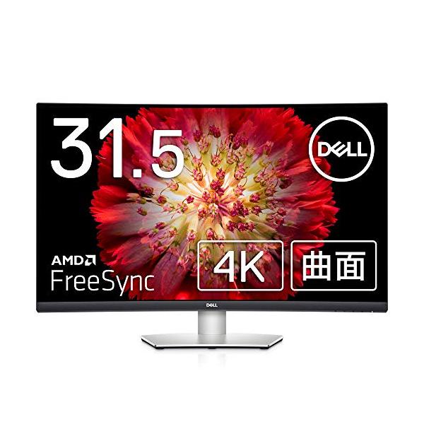 Dell S3221QS 31.5インチ 曲面 4K モニター ディスプレイ (3年間 Dell S3221QS 31.5インチ 曲面 4K モニター ディスプレイ (3年間
