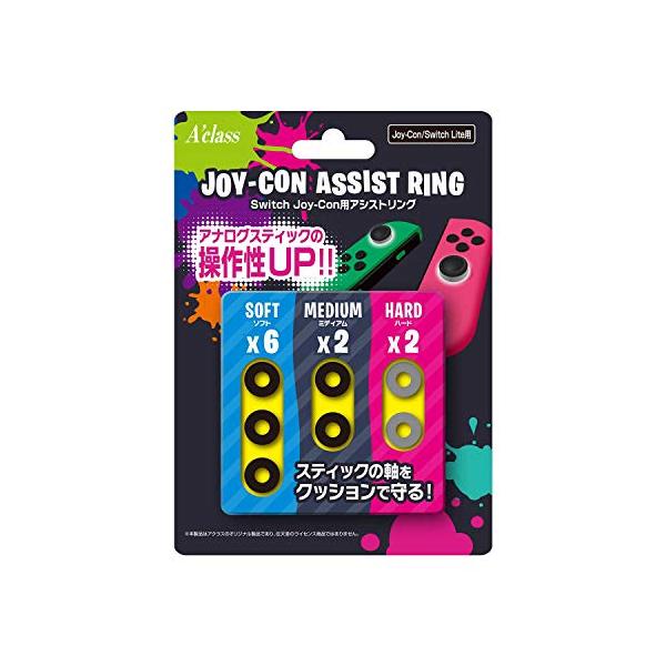 他サイト： アクラス Switch Joy-Con用 アシストリングの商品画像