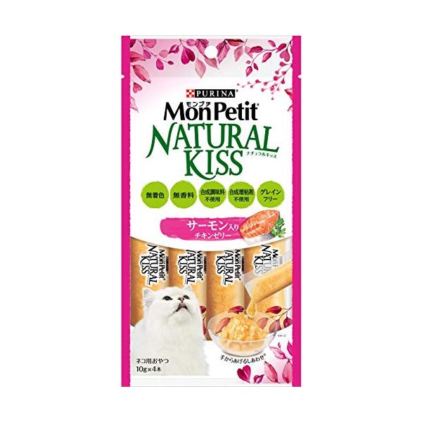 他サイト： モンプチ ナチュラルキッス 猫用おやつ サーモン入りチキンゼリー (10g x 4本)×5袋 (まとめ買い)の商品画像