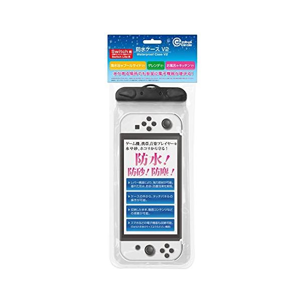 他サイト： Switch(有機ELモデル・液晶モデル) / Switch Lite用 防水ケース V2 - Switchの商品画像