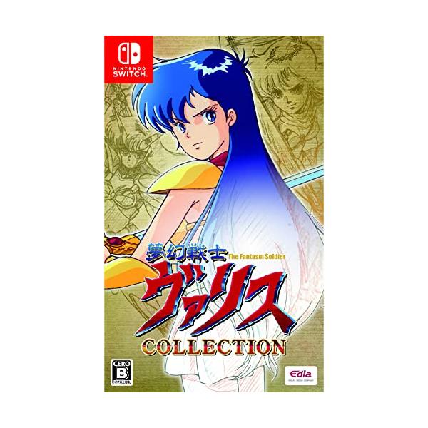 他サイト： 夢幻戦士ヴァリスCOLLECTION - Switchの商品画像