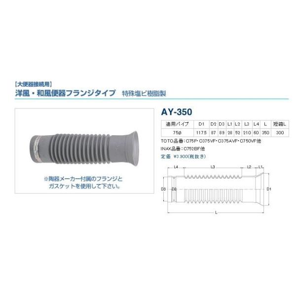 ALXWCgyAY-350zmEa֊tW^Cv ꉖr S350mmkHFl