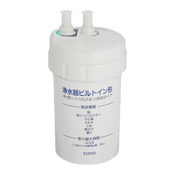 TOTO ◇在庫有り！TOTO 浄水器カートリッジ【TH634-1】取り替え用