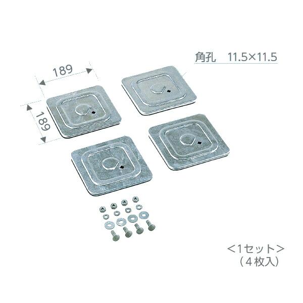 日晴金属 【PE-NRP2】PCキャッチャー 屋上防水保護プレート〔HF〕 日晴金属 【PE-NRP2】PCキャッチャー 屋上防水保護プレート〔HF