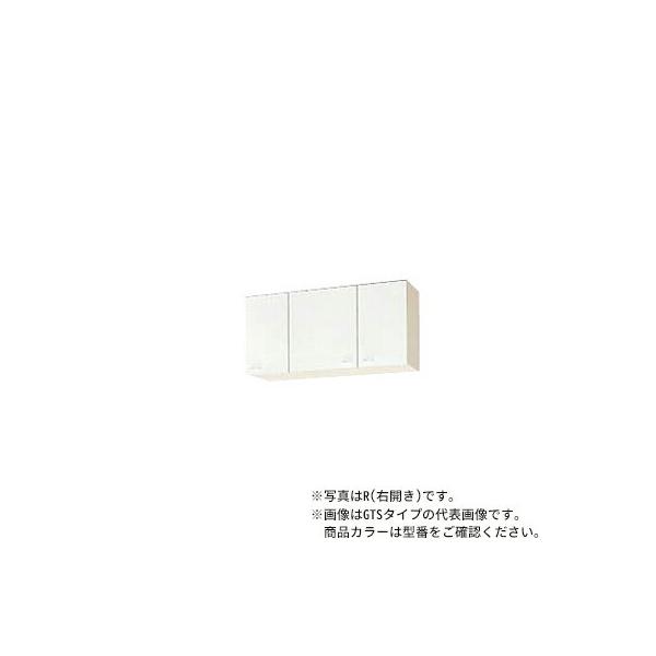 NibvyWGTS-105FR/WGTS-105FLzzCg NveB ؃LrLb` V[g݌˒I(sRdl) I1i (s37.5/50) Ԍ105cmkGAl