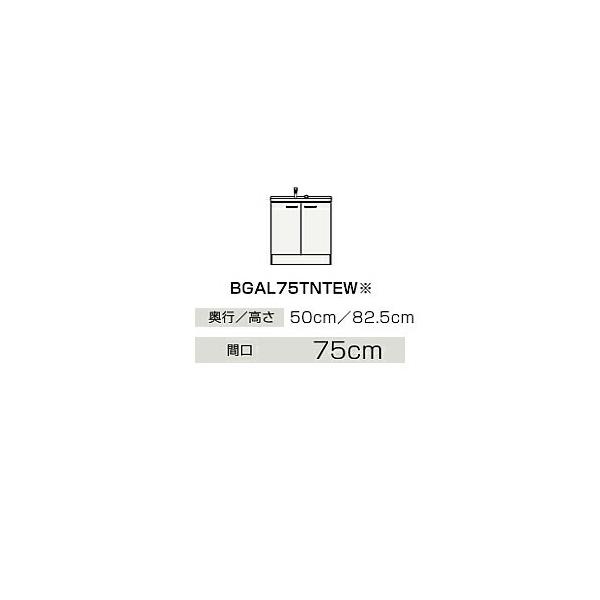 BGAL75TNTの人気商品・通販・価格比較 - 価格.com BGAL75TNTの人気商品・通販・価格比較 - 価格.com