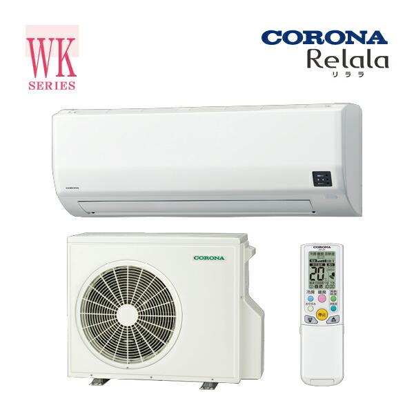 CORONA　コロナ　ルームエアコン　CW-1822R 2022年製　付属品有り CORONA（住宅設備） コロナ CORONA エアコン ReLaLa ホワイト 主