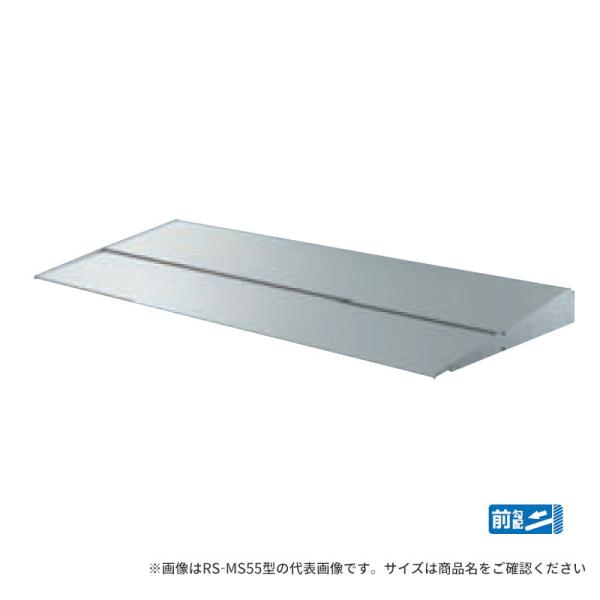 u._CPyRS-MS55F21 oD550×W2100zA~`ސ Ђ Oz uPbgʂdl tiʓr RS-MS55^ 1T