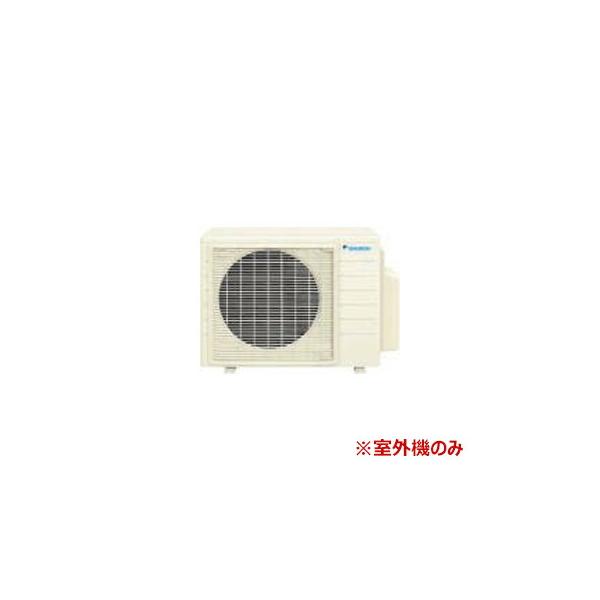 ダイキン ○ダイキン マルチエアコン【2M605AV】室外機のみ