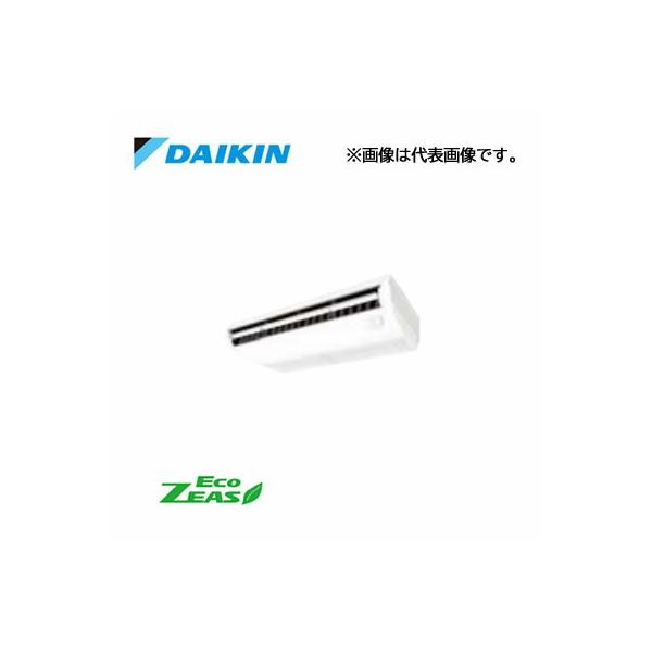 ●ダイキン 業務用エアコン【SZRH80CNV】天井吊形 (標準)タイプ ペア 3馬力 ワイヤレス 単相200V Eco ZEAS