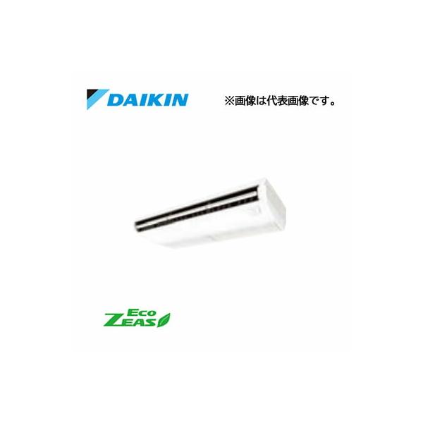 ●ダイキン 業務用エアコン【SZRH112C】天井吊形 (標準)タイプ ペア 4馬力 ワイヤード 三相200V Eco ZEAS
