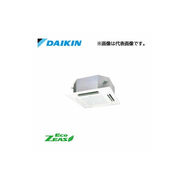 ●ダイキン 業務用エアコン【SZRN63CV】フレッシュホワイト 天井埋込カセット形 マルチフロータイプ ショーカセ ペア 2.5馬力 ワイヤード 単相200V Eco ZEAS