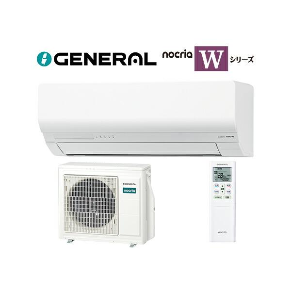 ○⊆ゼネラル ルームエアコン【AS-W636T2】2026年 nocria(ノクリア) W