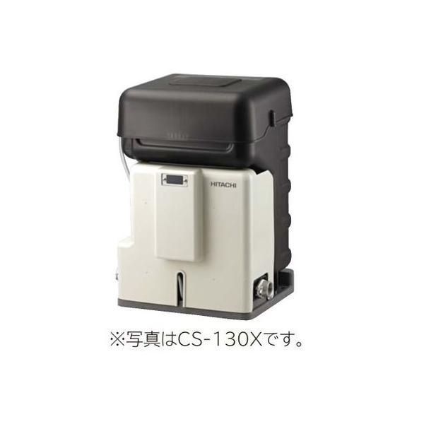 日立 ◇在庫有り!日立 井戸用除菌器【CS-130X】50/60Hz共用 単 日立 ◇在庫有り!日立 井戸用除菌器【CS-130X】50/60Hz共用 単