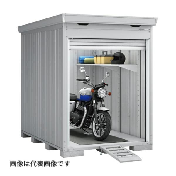 ●u.イナバ物置/稲葉製作所 【FM-1826HYN】CS クールシルバー FM バイク保管庫 バイクガレージ 一般型 ハイルーフ 床付 注2週