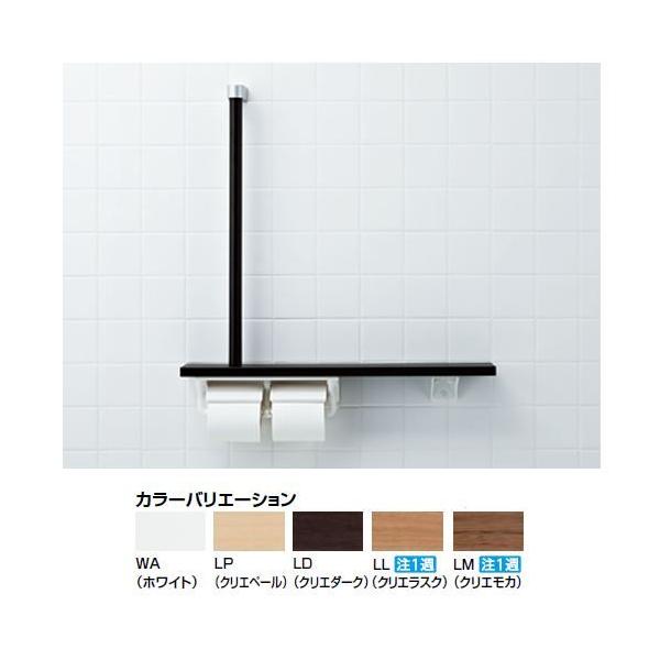 手すり トイレ補助用品 inaxの人気商品・通販・価格比較 - 価格.com 手すり トイレ補助用品 inaxの人気商品・通販・価格比較 - 価格.com