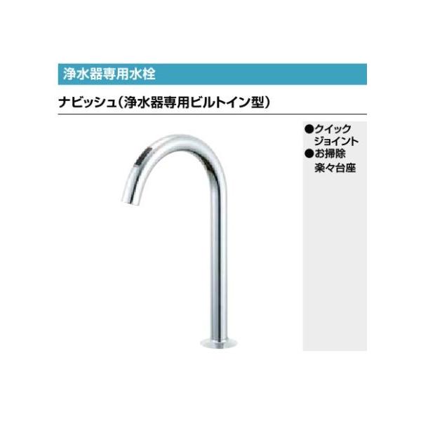 INAX/LIXIL Lb`p^b`XirbVyJF-ND701(JW)z򐅊p 󒍖2TkGJl