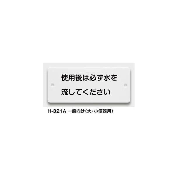 INAX/LIXIL gCp fyH-321Azʌ(E֊p) pubNpkIEl