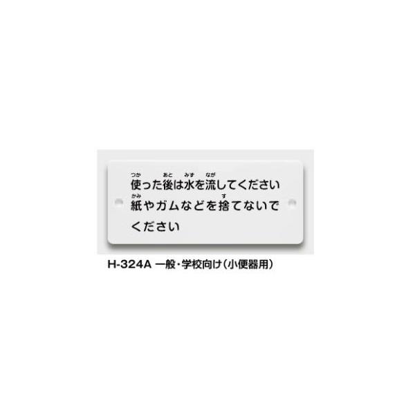 INAX/LIXIL gCp fyH-324Azʌ(֊p) pubNpkIEl