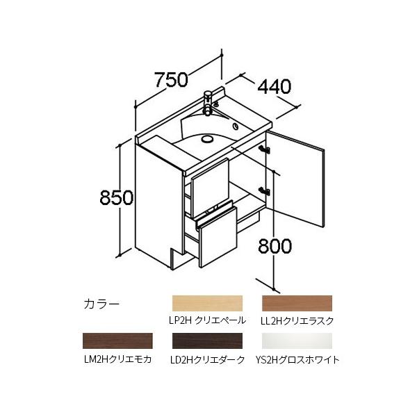 INAX/LIXIL ʉϑ GX^yNSV1H-75W5Yz~hO[h VOo[(N}[S) o^Cv Ԍ750mm ϑ{ 󒍐YkGAl