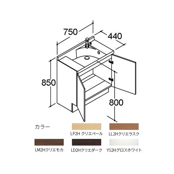 INAX/LIXIL ʉϑ GX^yNSV1N-75E5HYNz~hO[h n foVOo[ ^Cv Ԍ750mm ϑ{ 󒍐YkGAl