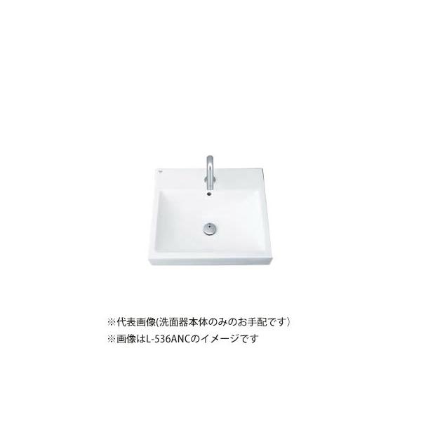 INAX/LIXIL 【L-536ANC/BW1】ピュアホワイト 角形洗面器 ベッセル式 洗面器本体のみ〔IE〕