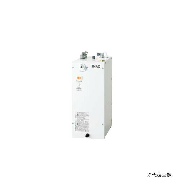 INAX/LIXIL【EHMN-CA3SD2-311C】小型電気温水器 ゆプラス 電気 INAX/LIXIL【EHMN-CA3SD2-311C】小型電気温水器 ゆプラス 電気