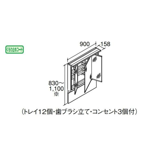 INAX/LIXIL ʉϑyMAJX2-903TZJUz~[Lrlbg AWXg~[ LEDƖ 3ʋ S[ Ԍ900mm ~߃R[gtkGEl
