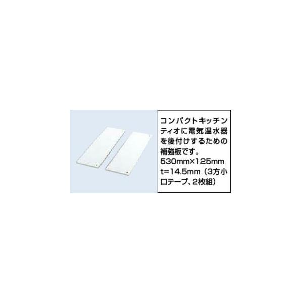 INAX/LIXIL ށyEFH-HB(530)-2Pz⋭ Lb`E~jLb`ݒupkHEl