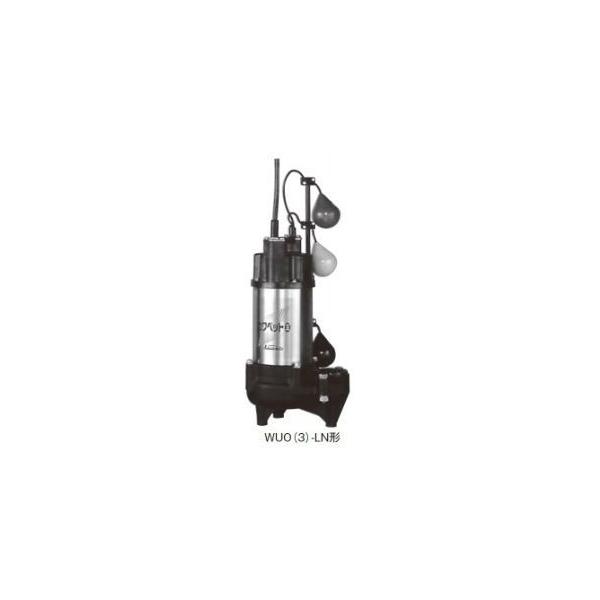 川本ポンプ【WUO-655-1.5LNG(着脱タイプ)】50Hz 強化樹脂製汚水 川本ポンプ【WUO-655-1.5LNG(着脱タイプ)】50Hz 強化樹脂製汚水
