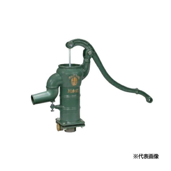 ジャンク 川本式 手押しポンプ 井戸ポンプ ガーデニング 川本製作所 32