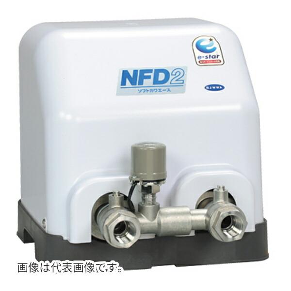川本ポンプ【NFDN2-150S-B】単相100V NFDN2形 ソフトカワエース(給水