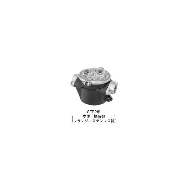 川本ポンプ 部材【SFP2-25】砂こし器 口径25mm〔EF 川本ポンプ 部材【SFP2-25】砂こし器 口径25mm〔EF