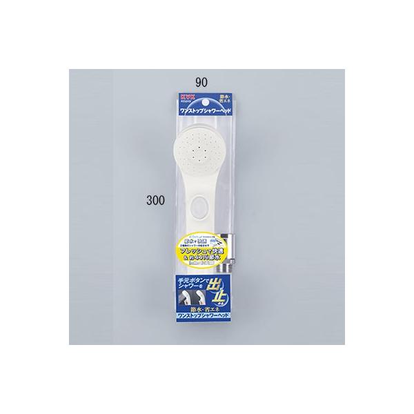 KVK 【PZS315】eシャワーNf シャワーヘッド(白・ワンストップ)〔GB