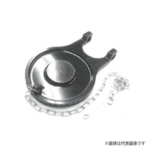 ◇在庫有り！ロンシール機器 簡易水洗便器 部材【AZ-04435】止水バルブ