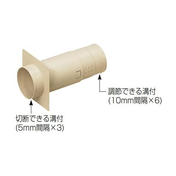 空調・冷暖房設備 換気・通気・送風 オプション・部材 未来工業 PYSB 75S PYSB75S ☆☆商品購入に関する重要なお知らせを掲載しております。☆☆【パソコン版の場合】商品ページ下部の「商品説明」の内容☆【スマートフォン版の場合】商...