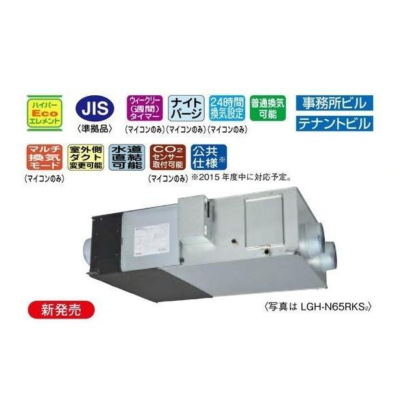 ロスナイ 三菱の通販 価格比較 価格 Com