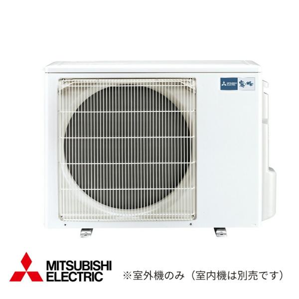 MITSUBISHI 三菱 冷暖房 エアコン本体 室外機 ルームエアコン 家電 Amazon.co.jp: 三菱電機 寒冷地仕様エアコン「ズバ暖霧ヶ峰