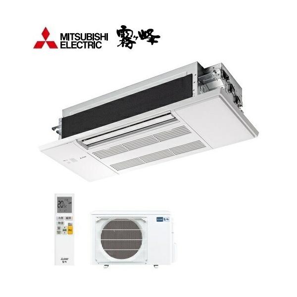 三菱 MLZ-M2217AS （室外機 室内機 化粧パネルセット）天カセエアコン 三菱 MLZ-M2217AS （室外機 室内機 化粧パネルセット）天カセ