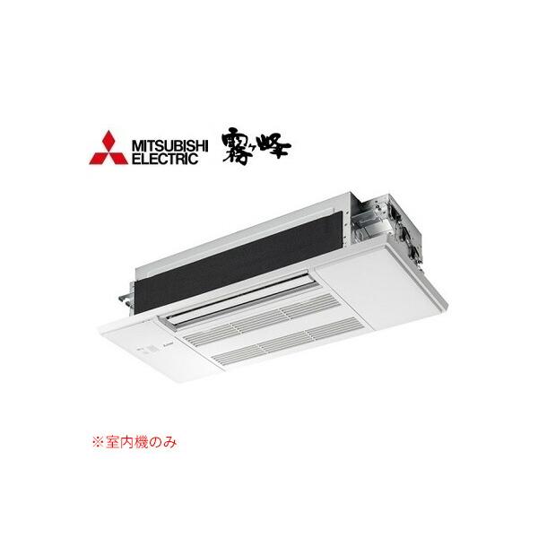 レ*イ様 三菱 MLZ-M2217AS （室外機 室内機 化粧パネルセット）天カ レ*イ様 三菱 MLZ-M2217AS （室外機 室内機 化粧パネルセット）天カ