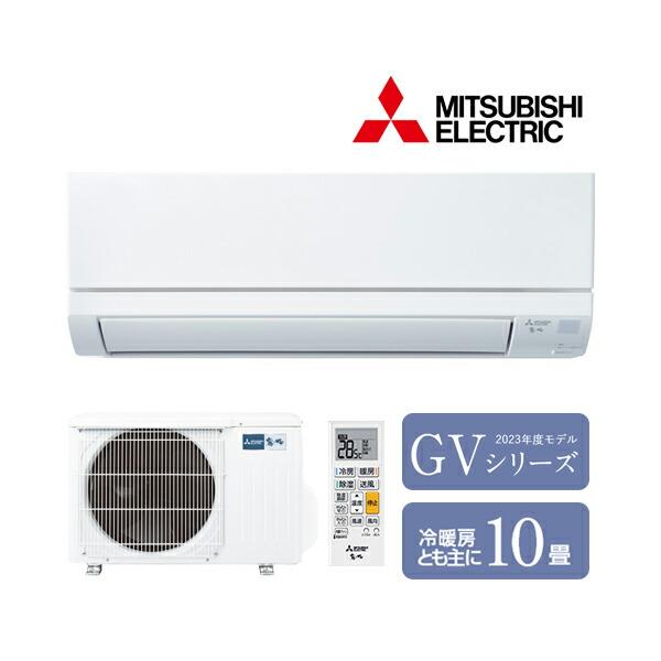 三菱】ルームエアコン◇霧ヶ峰◇6畳用◇MSZ-GM221-W◇ムーブアイ