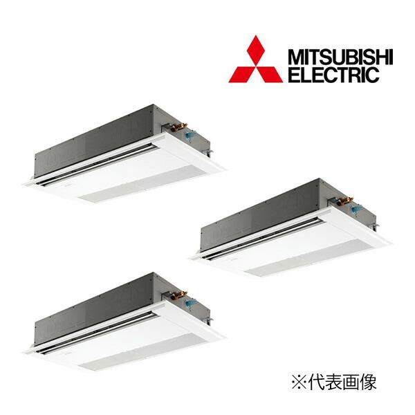 ●三菱 業務用エアコン【PMZT-ZRMP224FF5】スリムZR 1方向天井カセット形 同時トリプル ワイヤード 三相200V 8馬力 三菱 ○三菱 業務用エアコン【PMZT-ZRMP224FF5】スリムZR 1方向天井