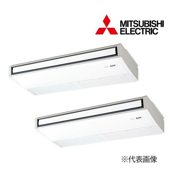 ●三菱 業務用エアコン【PCZX-ZRMP224K5】スリムZR 天吊形 同時ツイン ワイヤード 三相200V 8馬力 三菱（MITSUBISHI） ○三菱 業務用エアコン【PCZX-ZRMP224K5】スリムZR