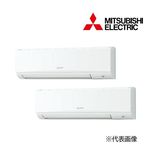 三菱（MITSUBISHI） π○三菱 業務用エアコン【PKZX-ERMP140KL5】スリム