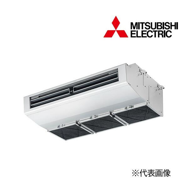 ●三菱 業務用エアコン【PCZ-DHRMP80H5】寒冷地向け ズバ暖スリム DHシリーズ 厨房用天吊形 標準シングル ワイヤード 三相200V 3馬力 三菱（MITSUBISHI） ○三菱 業務用エアコン【PCZ-DHRMP80H5】寒冷地